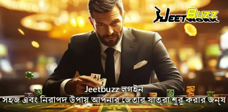 Jeetbuzz Login - Simple and secure way to start your winning journey